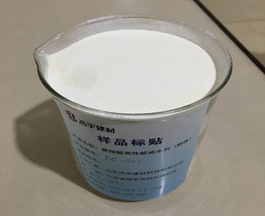 北京聚羧酸高性能减水剂粉体
