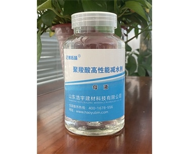 天津聚羧酸减水剂