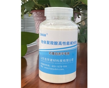 上海石膏自流平专用减水剂